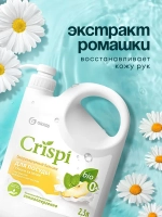 Моющее средство для посуды GraSS Crispi Груша и базилик 2,5л