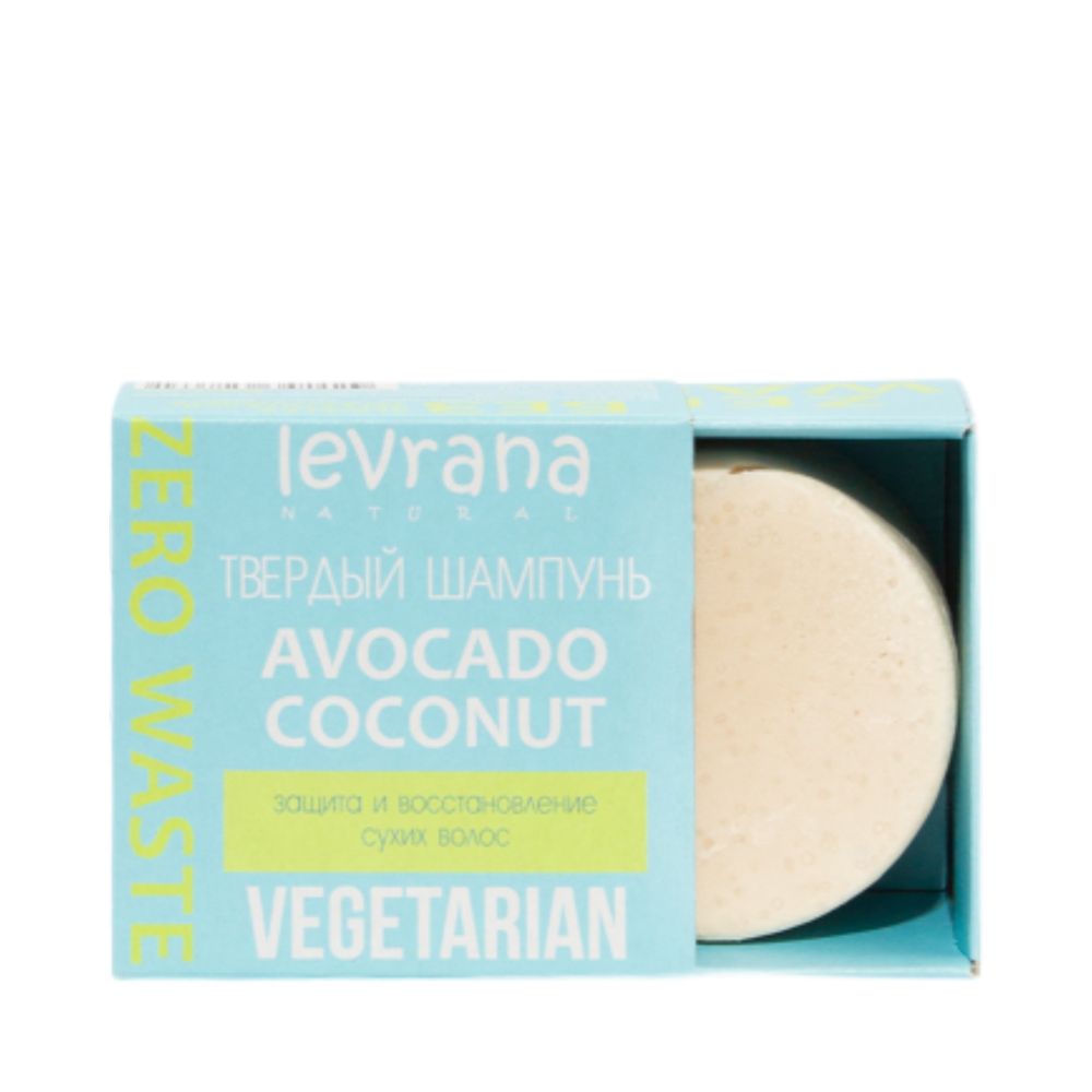 Твердый шампунь «Авокадо и кокос» VEGETERIAN (Levrana)