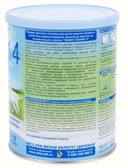 НЭННИ 4 Сухой молочный напиток на основе козьего молока от 18 мес жесть 800 г, блок 6 шт.