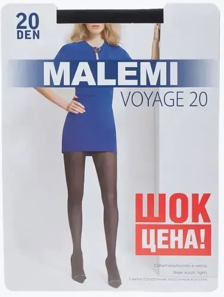 Колготки женские MALEMI VOYAGE 40 р.3 Nero
