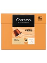 Кофе в капсулах Nespresso Coffesso Crema 80 шт x 2 уп