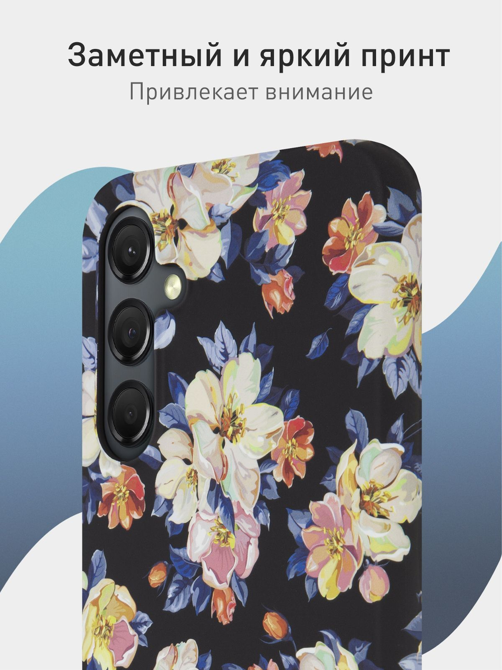 Чехол ROSCO для Samsung Galaxy A24 (арт.SS-A24-PRINTST-2 )