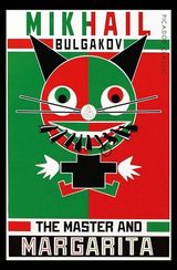 The Master and Margarita