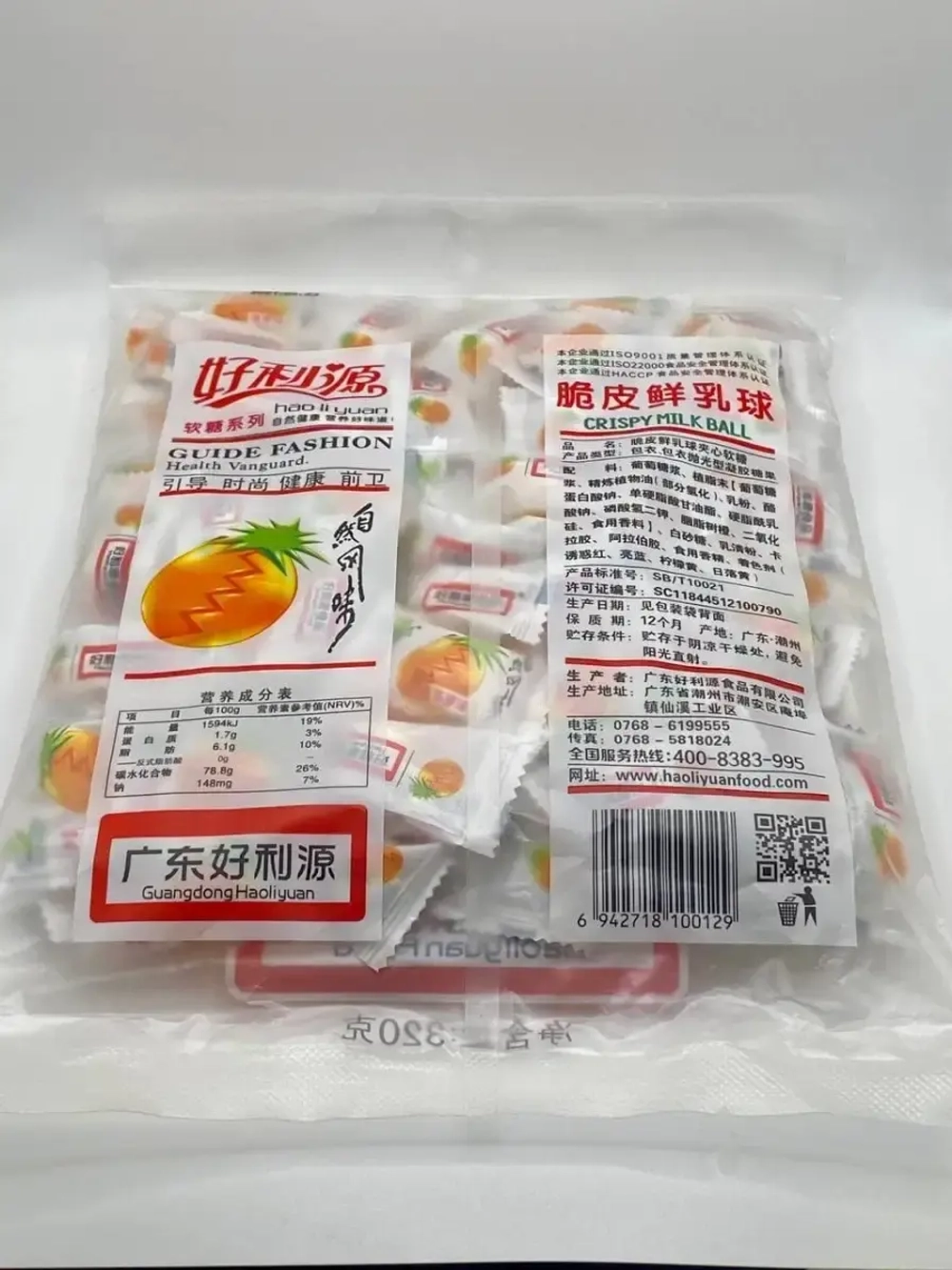 Молочно-фруктовые конфеты, Fresh Milky Balls со вкусом манго