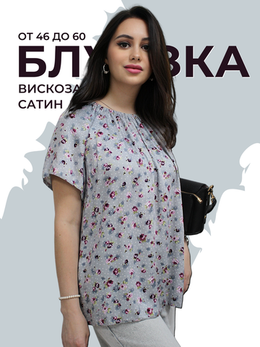 ХИТЫ ПРОДАЖ