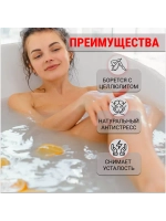 Соль для ванн Prof-Royal Baccarat Rouge 540, морская, магниевая, с маслом жожоба, 500г