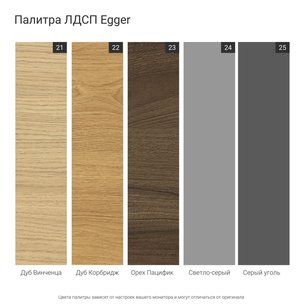 Гардеробная GA02_00