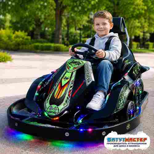 Детский дрифт-карт «Вихрь», стеклопластик, LED, 1,7×0,96×0,80 м