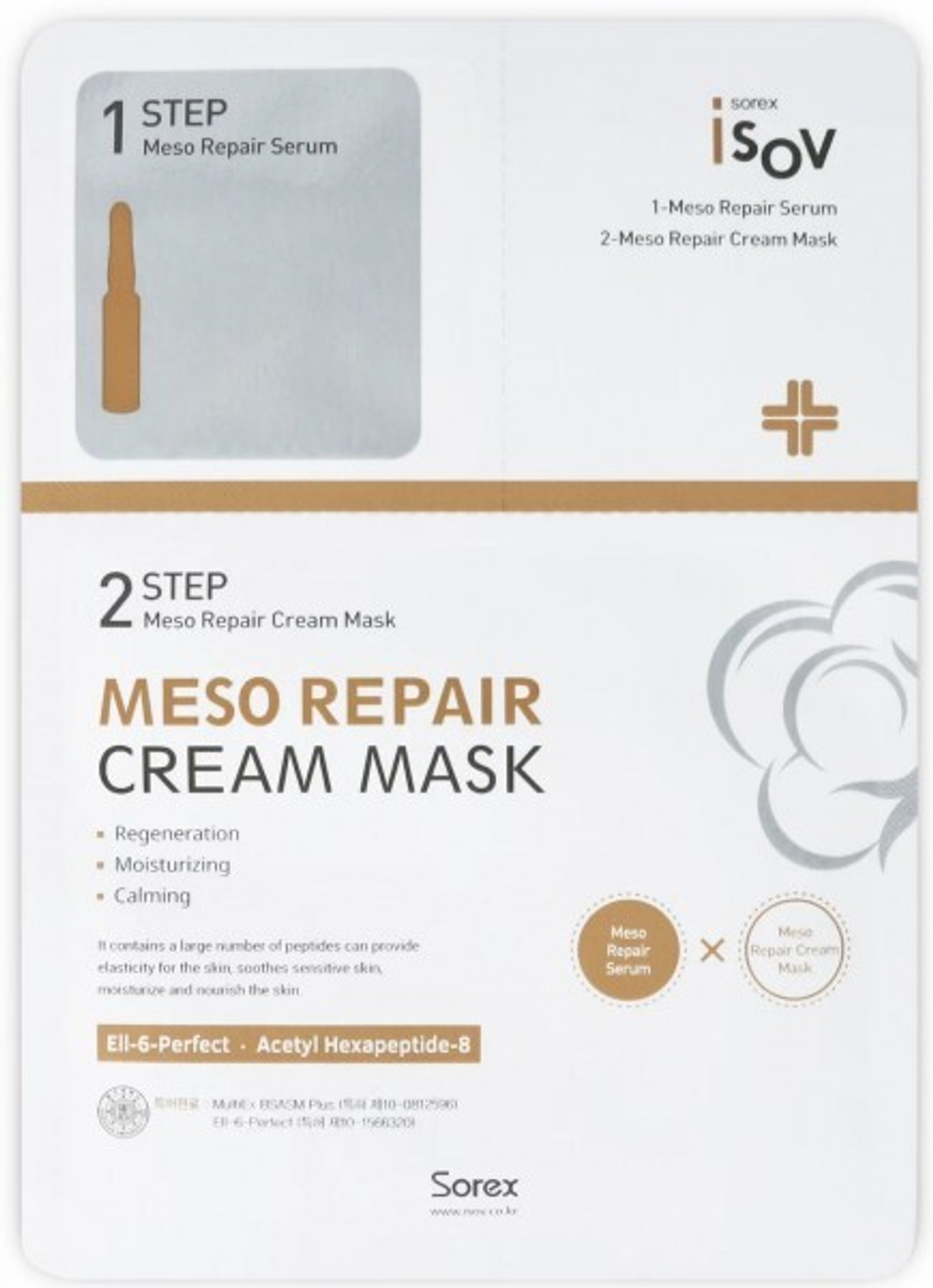 Isov Sorex Meso Repair cream mask | Маска восстанавливающая, 1 шт