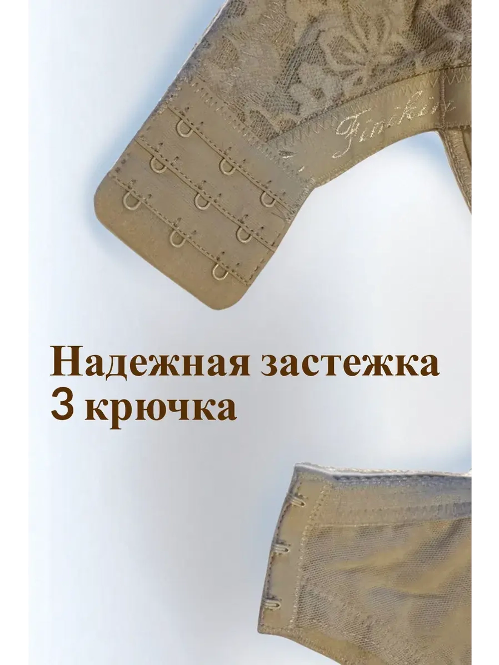 Итальянская модель Бюстгальтер большие размеры DEFGH