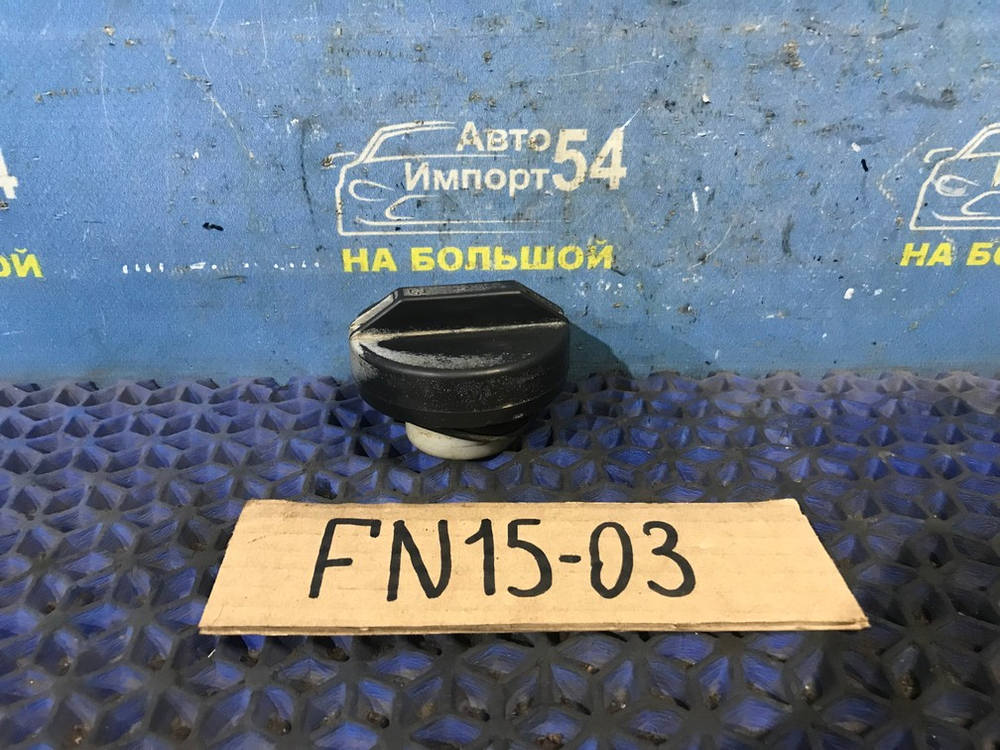 Пробка бензобака NISSAN PULSAR 1999