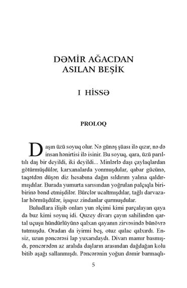 Xudafərin körpüsü