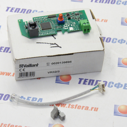 Коммутационный модуль VR 32 для котлов Vaillant 0020139895