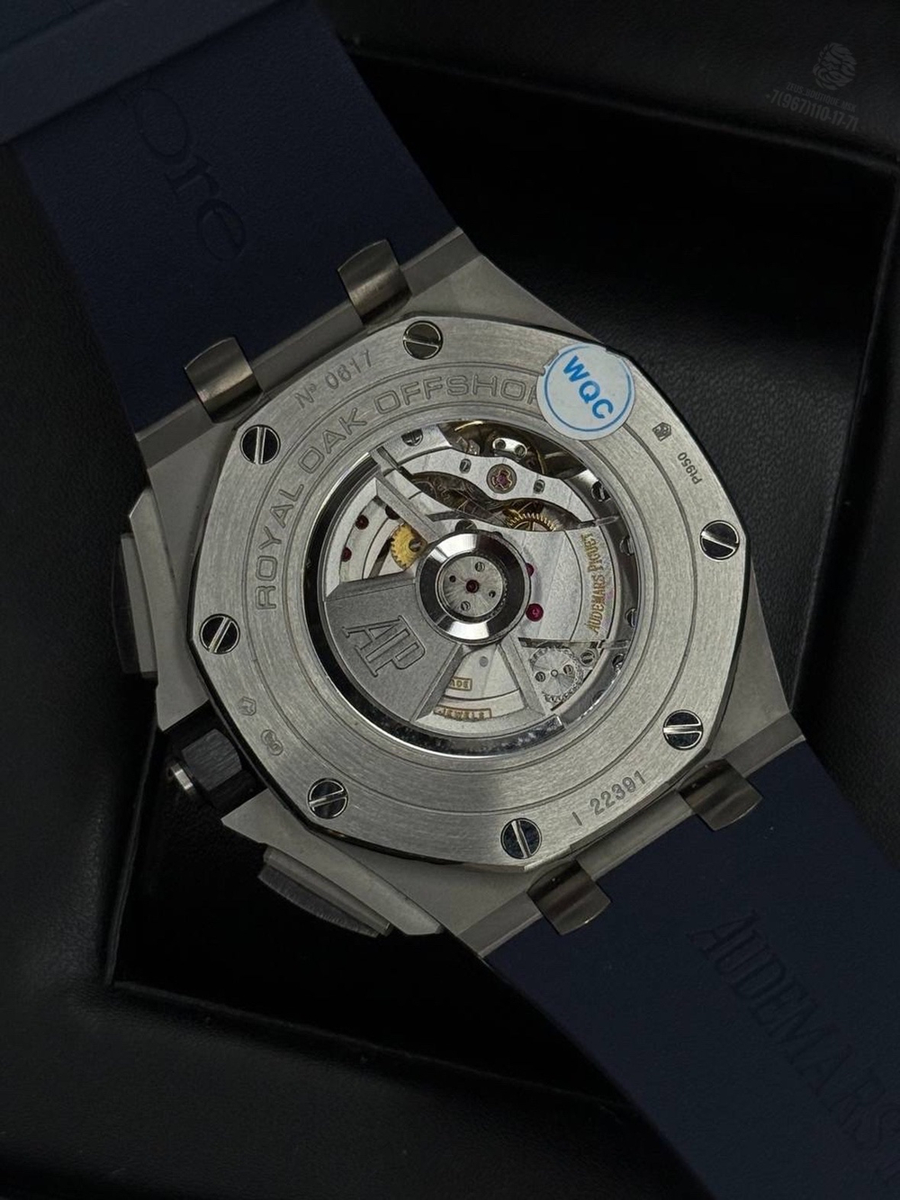 Часы Audemars Piguet Royal Oak Offshore