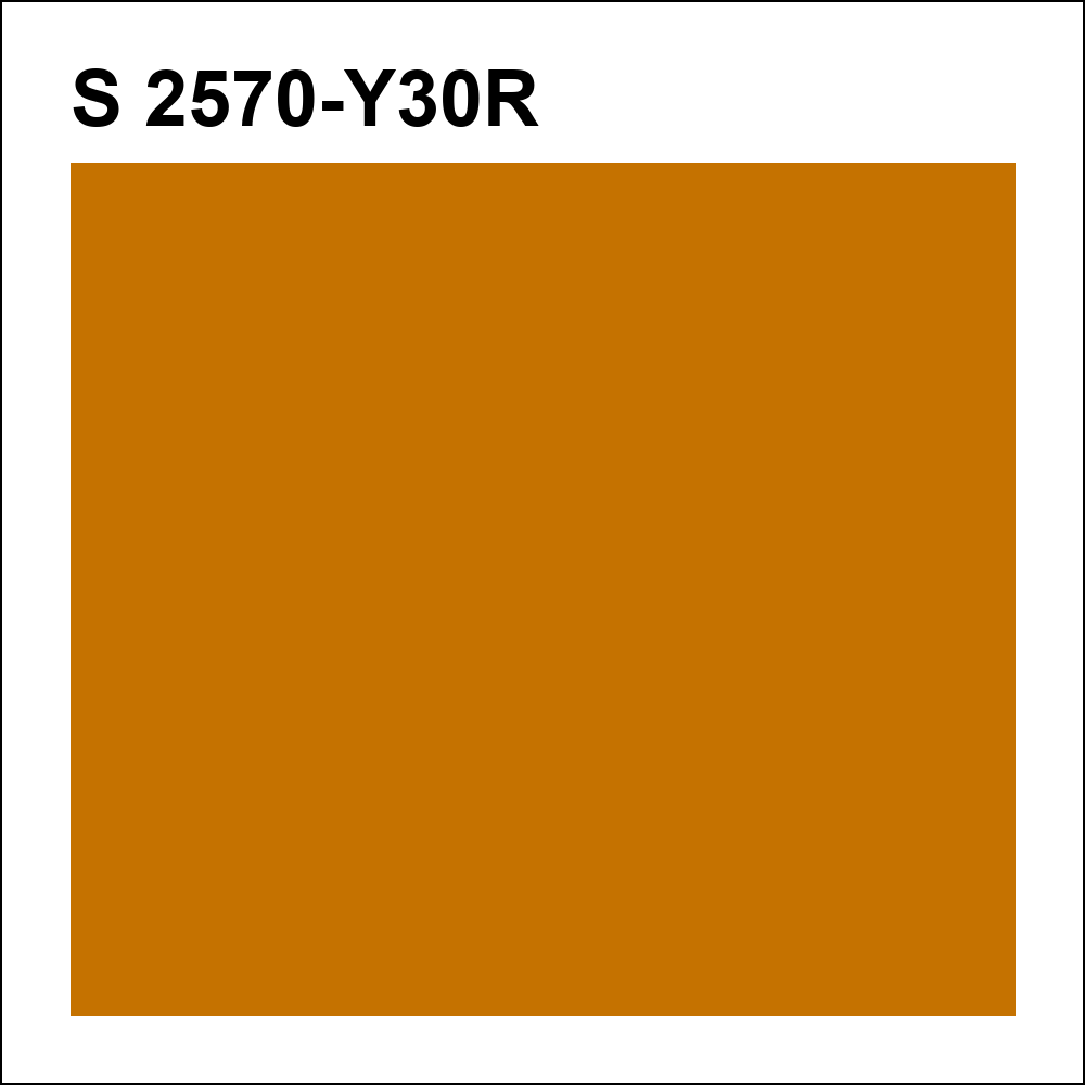 S 2570-Y30R за кг