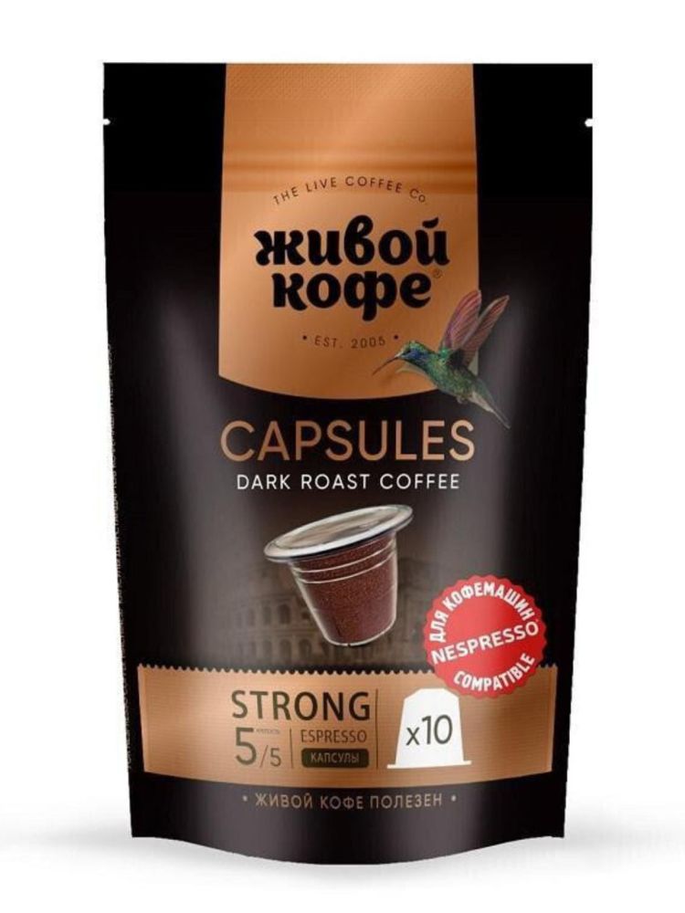 Кофе в капсулах Nespresso Живой кофе Espresso 10 шт 3 шт