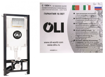 Инсталляция OLI 120 ECO, мех.+панель слива Slim хром. (ПОРТУГАЛИЯ) ОЛИ