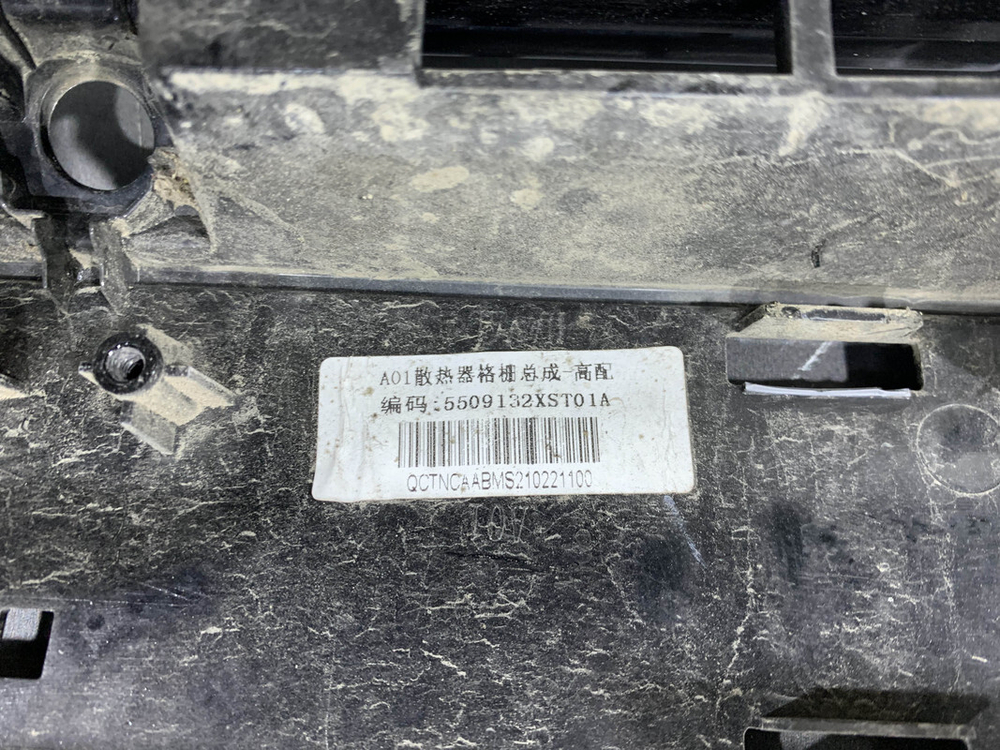 Решетка радиатора Haval Jolion 21-нв Б/У Оригинал 5509132XST01A