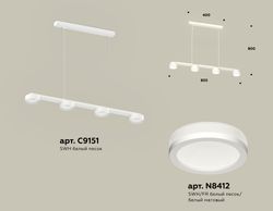 Ambrella Комплект подвесного светильника с акрилом TECHNO Подвесные XB9151200
