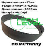 Пила ленточная биметаллическая по металлу 2655х27х0,9 мм 6/10 tpi для VISPROM PPK-230G