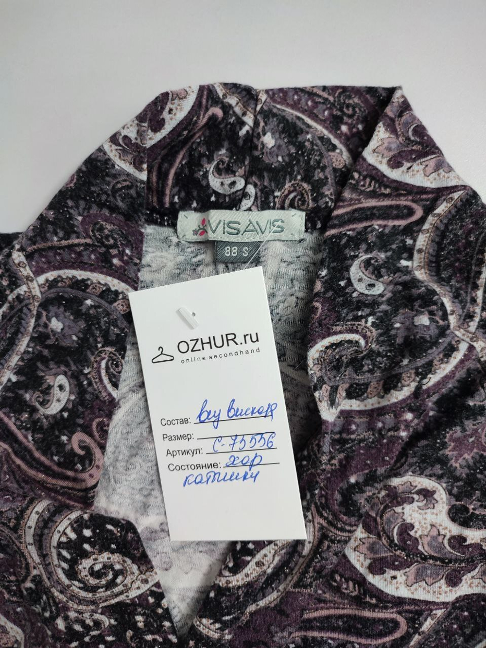 Джемпер Vis-a-vis с принтом 44 размер