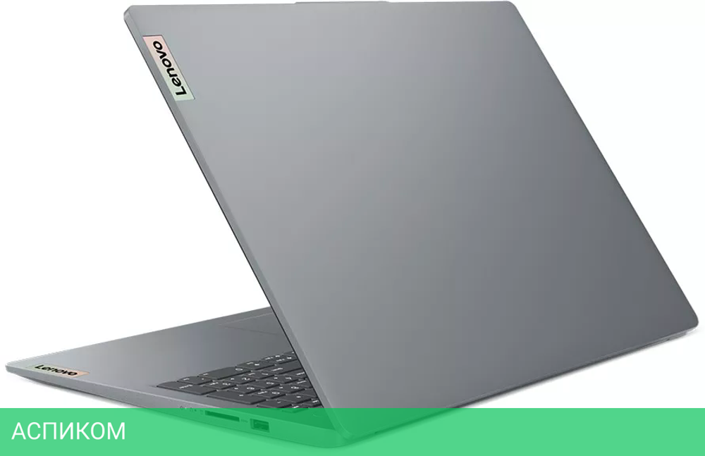 Ноутбук Lenovo IdeaPad Slim 3 16IAH8 83ES0006RK