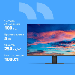 CBR LCD Монитор 27" MF-2702 безрамочный, IPS, FHD 1920x1080, 100Гц, Динамики 2*3W, 1*DP, 1*HDMI, 1*VGA, внешний БП, FreeSync, черный, кабели 1*DP+1* HDMI+1*VGA1.5м в комплекте [LCD-MF2702-OPC]