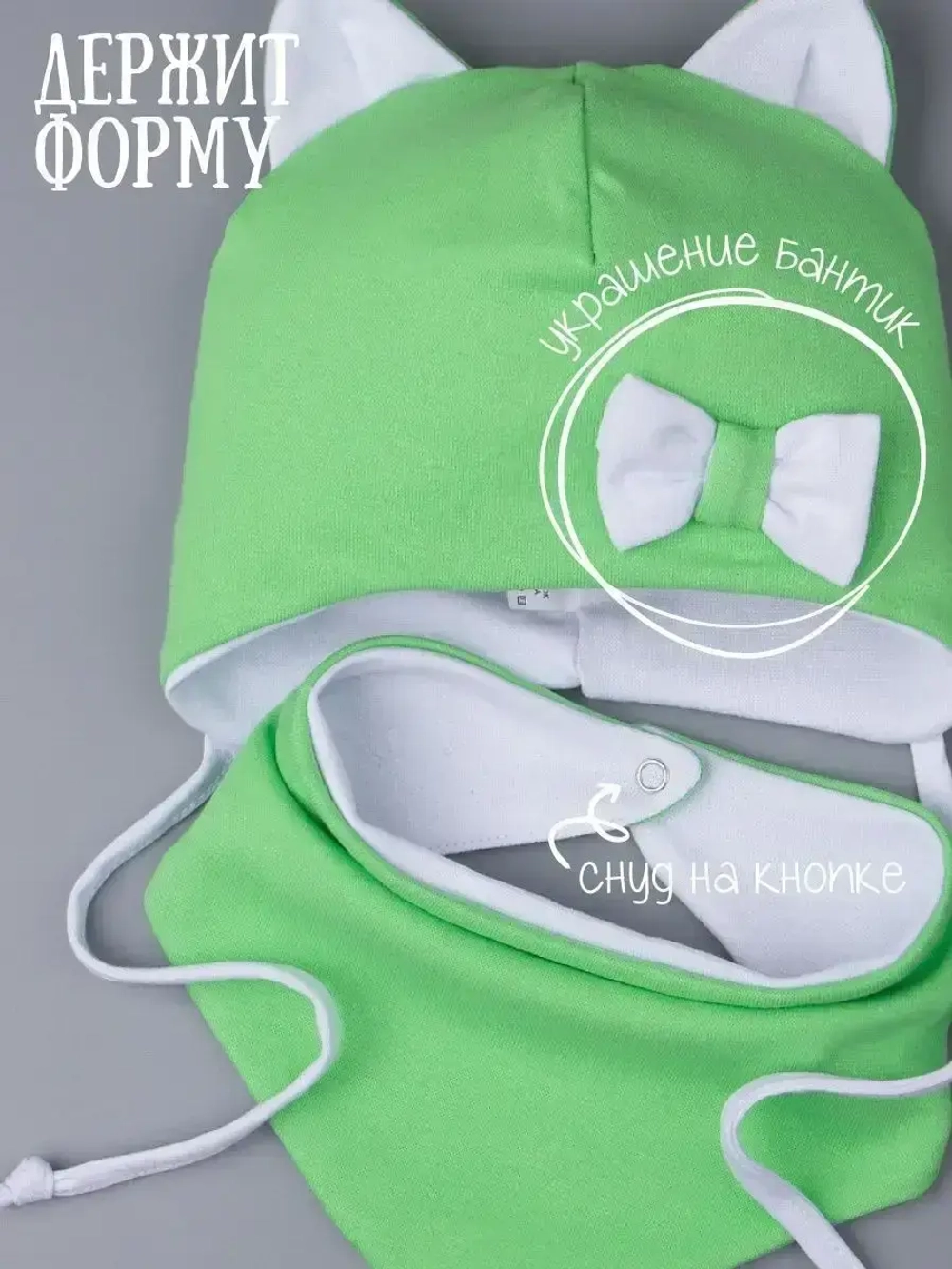 Шапка для девочки с ушками осенняя и снуд