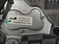 Моторчик стеклоочистителя задний GAC GS8 1 16-23 Б/У Оригинал 7510005CAD0001