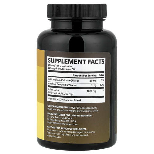 Havasu Nutrition, мумие, 120 капсул