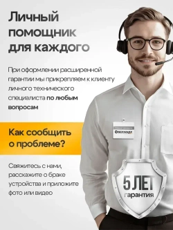 Гайковерт аккумуляторный ударный Schwarz бесщеточный усиленный 2000 НМ, 7000 об/мин, 2 мощных аккумулятора 24В, 6000 Ам/ч, быстрая зарядка, в кейсе