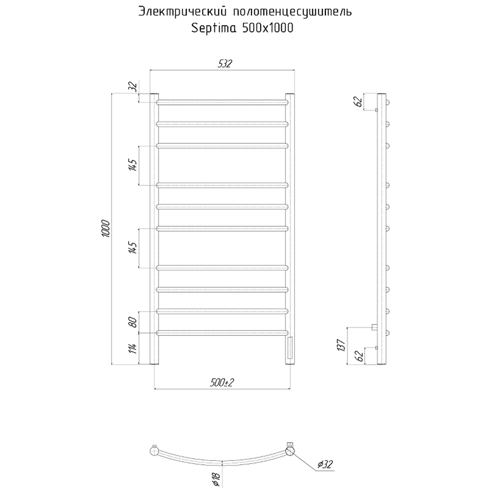 Электрический полотенцесушитель Ravak Septima 50x100 X04000083726 ТЭН слева Хром