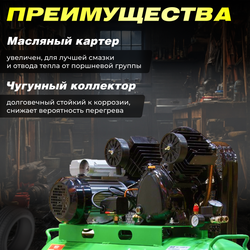 Масляный компрессор ECO "AE-1005-B1", мощность 2.2кВт, ресивер 100л