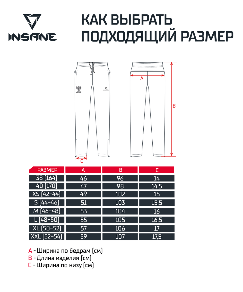Брюки парадные INSANE RBF, синий, детский