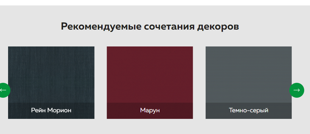 Дуб Вотан 16 ЛДСП (поры дерева)
