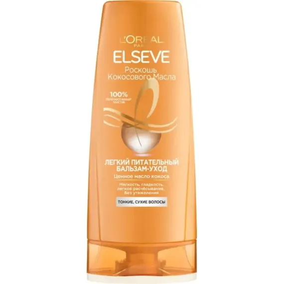 Бальзам LOREAL Paris