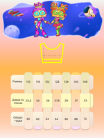 Топ для девочки спортивный CROOT