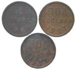 Набор из 3-х медных монет полкопейки 1925, 1927, 1928 гг. (F)