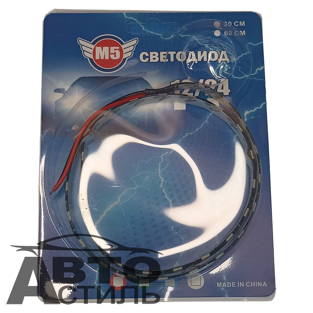 Светодиодная полоса  60см 5050 КРУПНЫЙ крист БЕЛАЯ 36SMD (бл1шт )М5 1236бел