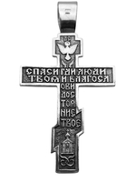 Крест из серебра/Чернение/Николай