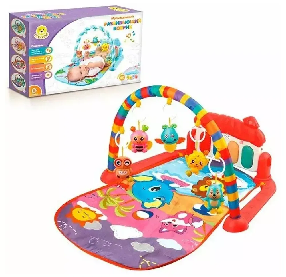 Коврик 930YS Levatoys с игрушками на дугах в коробке