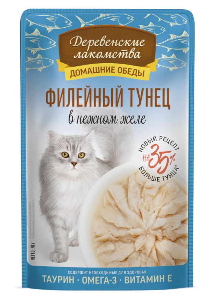 ДЕРЕВЕНСКИЕ ЛАКОМСТВА Домашние обеды Паучи для кошек филейный тунец в нежном желе 12х70г