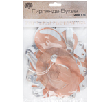 Гирл-буквы ЭТО МОЯ ВЕЧЕРИНКА 200см