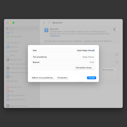 Комплект клавиатура Apple Keyboard A1314 и мышь Apple Magic Mouse A1296 (отличное состояние, упаковка)