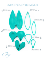 Альстромерия малая