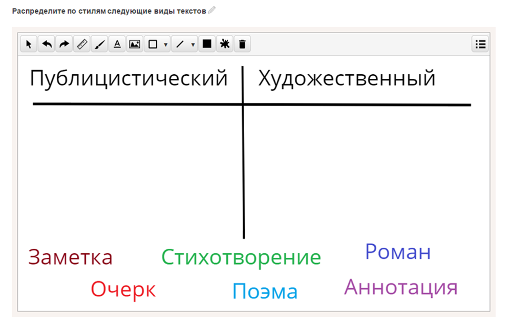 ОС3. Реффорт 2.1. Студио (Электронная лицензия на один класс c возможностью подключений до 30 учеников на 5 лет)