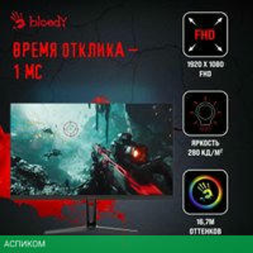 Игровой монитор A4Tech Bloody MN240F (черный)