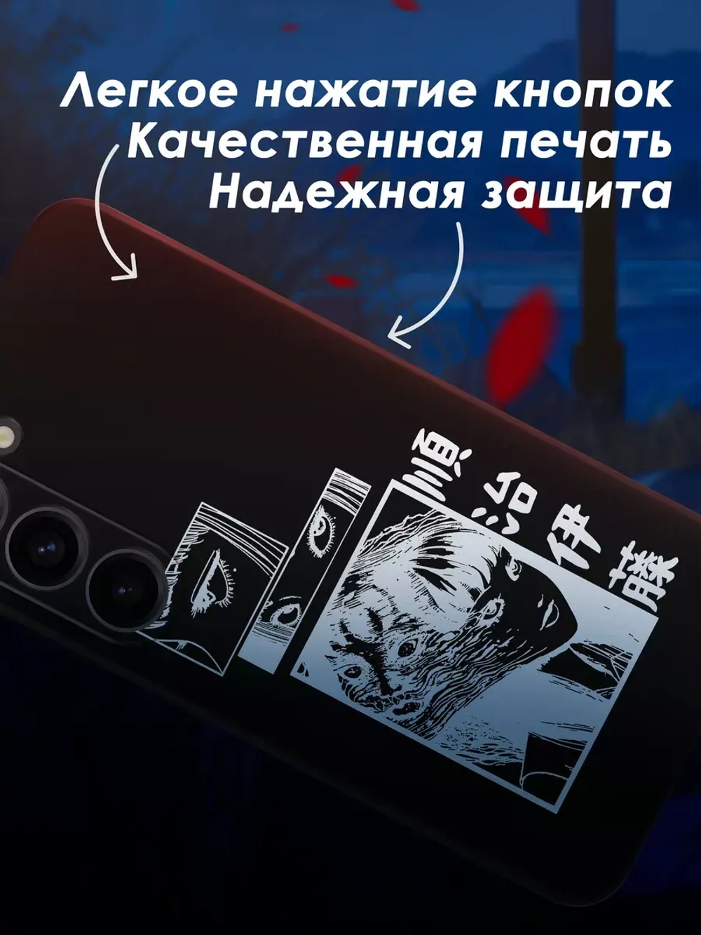 Чехол на Samsung S23 с принтом