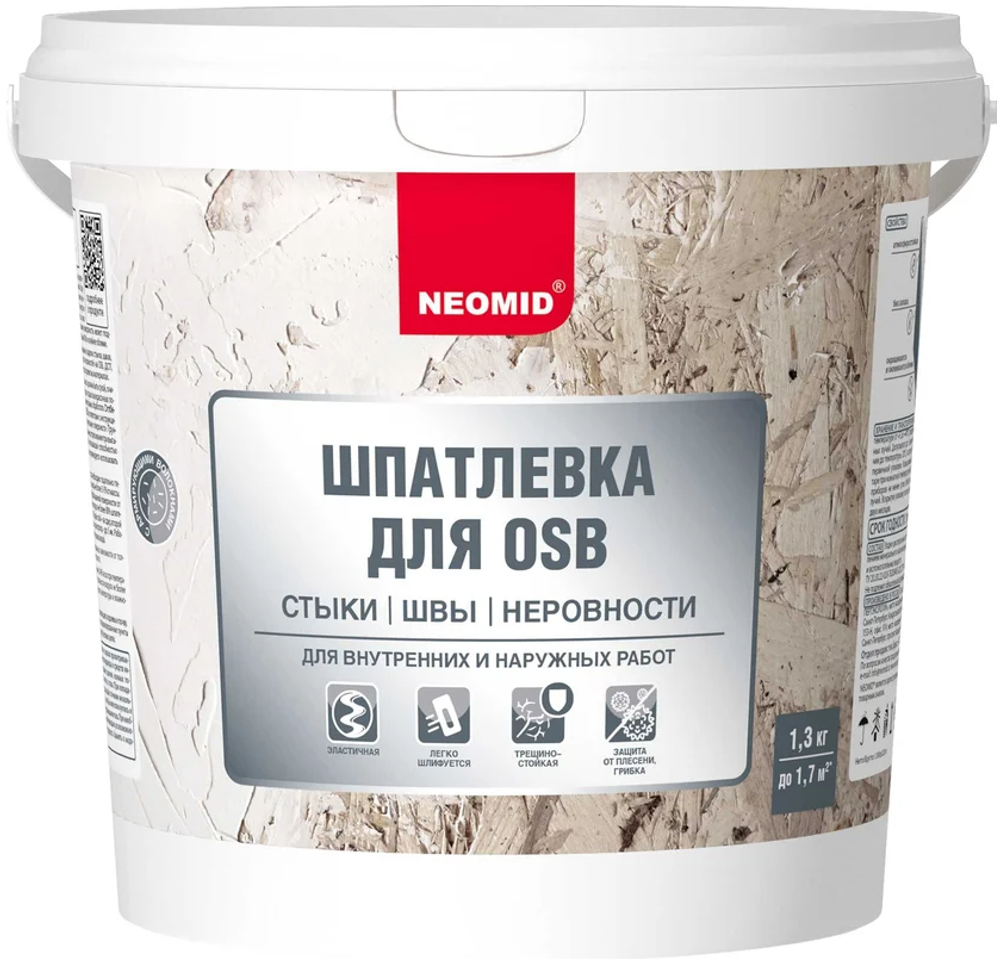 Неомид шпатлевка для плит OSB (1.3 кг)