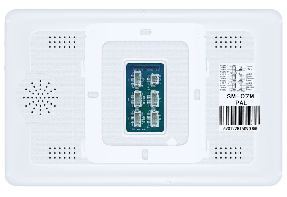 Комплект SM-07MHD + ML-16HD